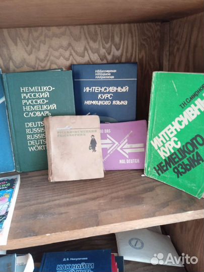 Книги,изучающим ин. яз.-испанскй,итальян, франц