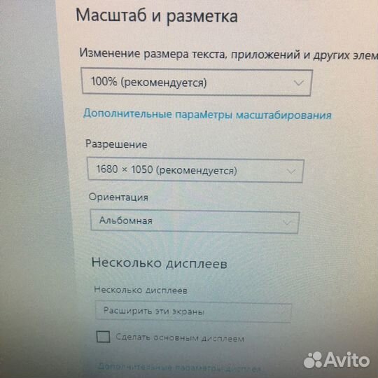 Монитор 22 дюймов широкоформатный
