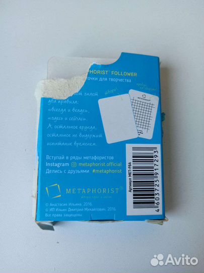 Карточки для творчества и карандаши