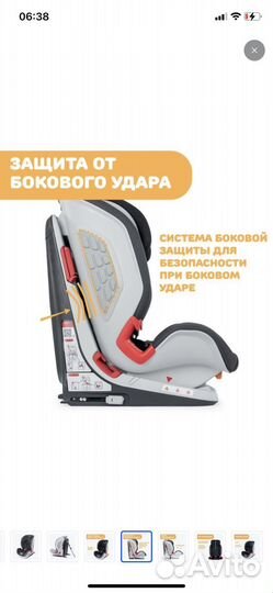 Chicco oasys автокресло