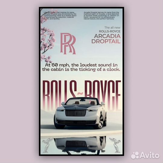 Авто постер