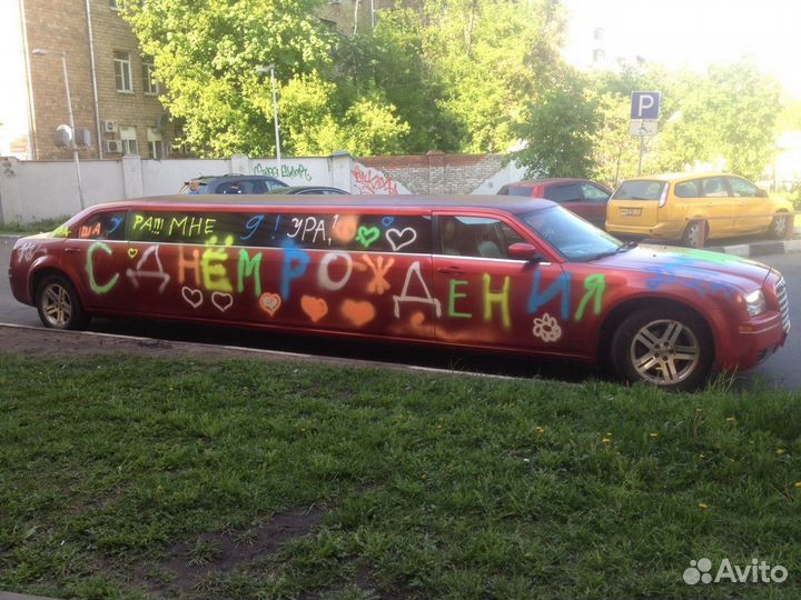 Детский день рождения в лимузине