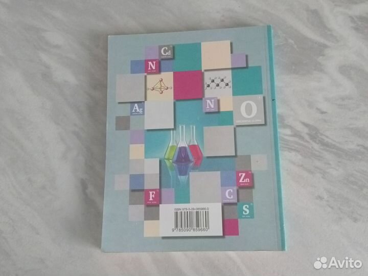 Рабочая тетрадь