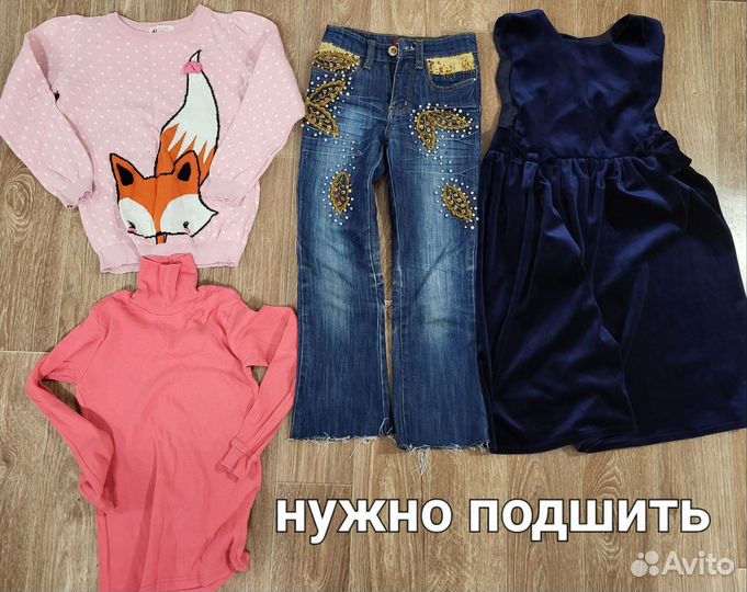 Вещи пакетом на девочку
