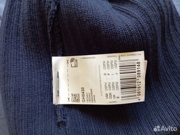 Шапка мужская Reebok