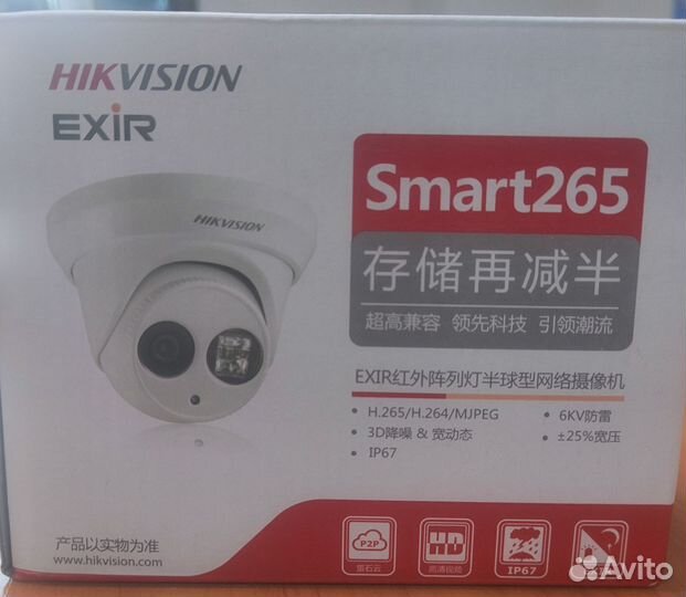 Камера видеонаблюдения купольная