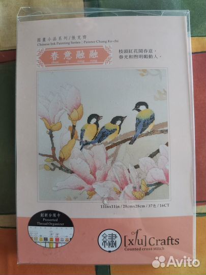 Набор для вышивания Дименшенс и др