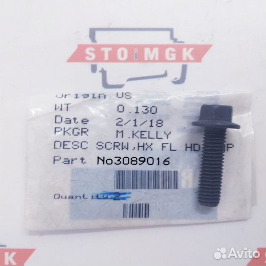 Болт M10 X 1,50 X 35 (Price 2023)