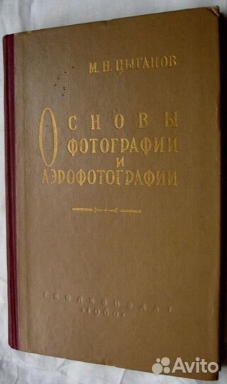 Книги разные