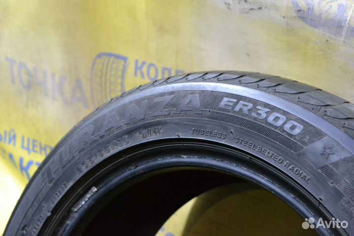 Bridgestone Turanza ER300 205/55 R16