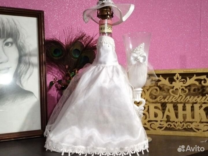 Свадебный набор