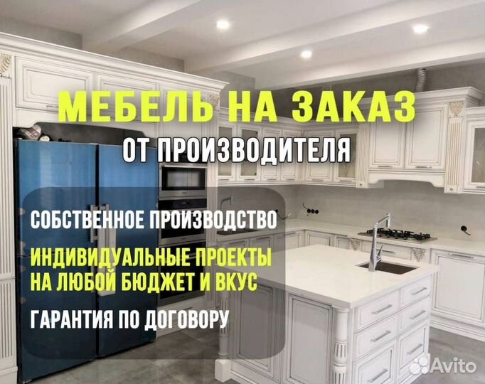 Шкаф-купе на заказ