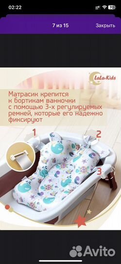 Матрасик-гамак для купания