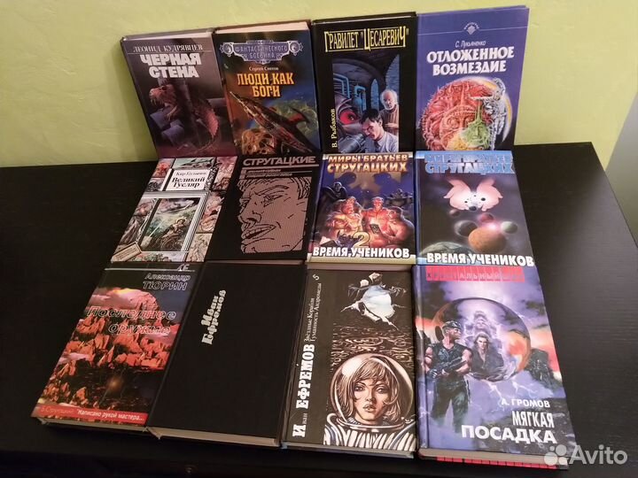 Книги: фантастика на любой вкус