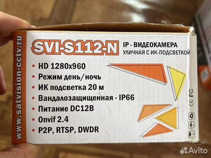 Камера видеонаблюдения купольная