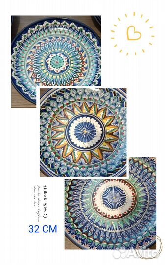 Ляган(узбекское блюдо) под плов, шашлык