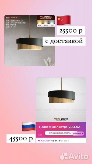 Посредник байер Китай