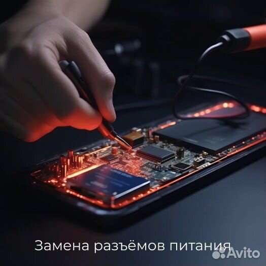 Ремонт телефонов iPhone Samsung Honor Xiaomi Apple