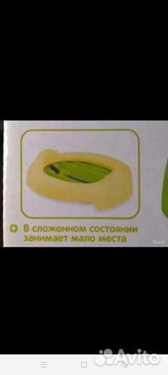 Горшок детский