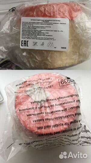 Подарочная коробочка с крышкой