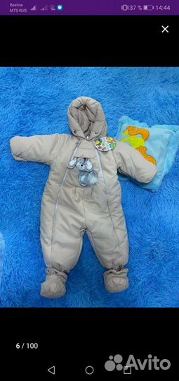 Зимний комбинезон