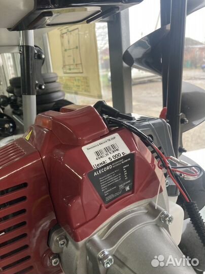 Бензоинструмент