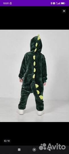 Кигуруми дракон/динозавр