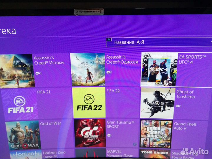 Sony playstation 4 PS4 slim 1tb