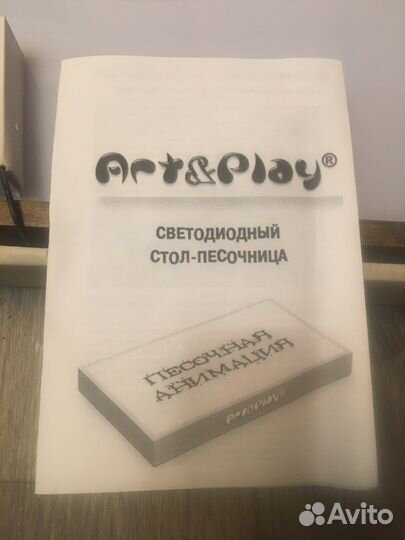 Светодиодный стол-песочница