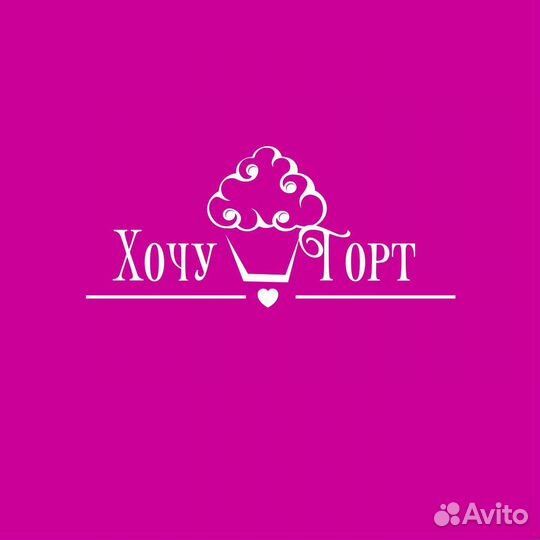 Продавец-консультант в магазин для кондитеров