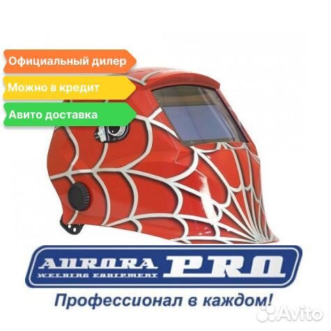 Маска сварщика SUN-7 Spider Aurora автоматич.свето