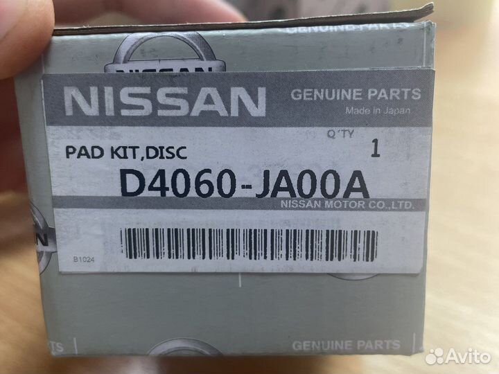 Колодки тормозные nissan