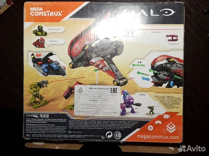 Mega Construx Halo Wars 2 Banished Banshee Brawl