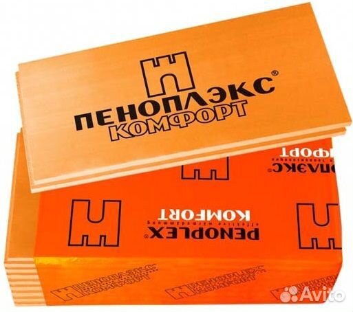 Пеноплекс Пенополистирол 50мм