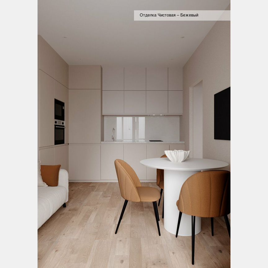 Квартира-студия, 22,5 м², 18/18 эт.