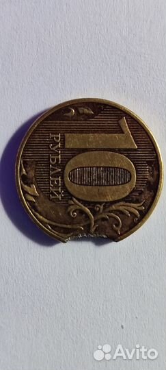 Монеты с браком (Засор штемпеля,смещение,выкус)