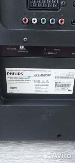 Телевизор 55 дюймов Philips SMART LED TV