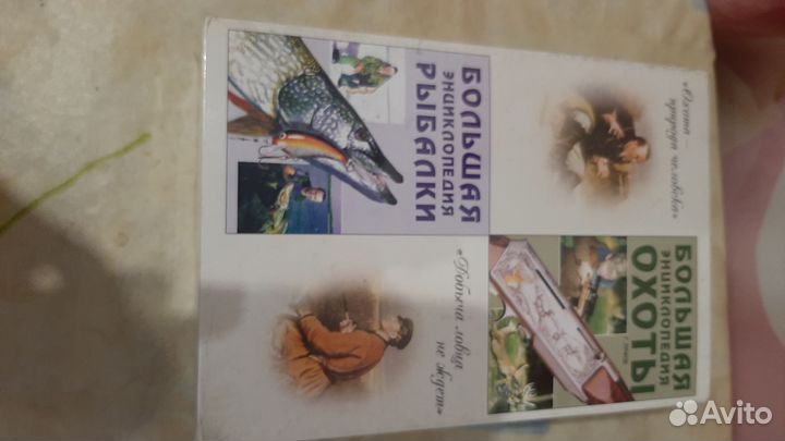 Подарочный набор книг о рыбалке и охоте