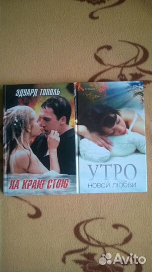 Книги разные