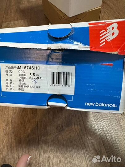 Кроссовки new balance