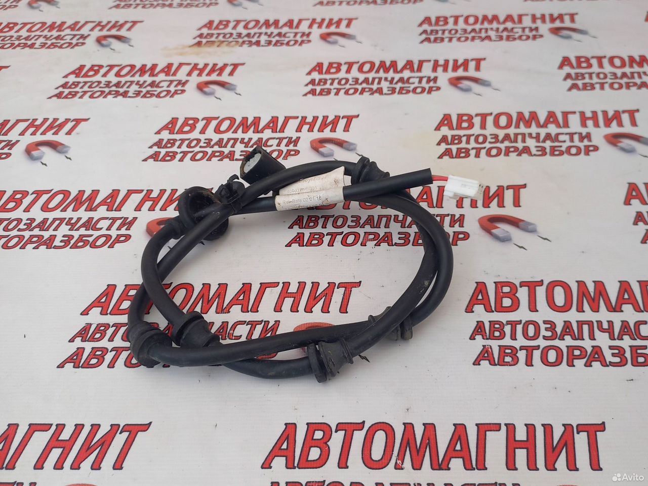 Провод заднего супорта Changan CS35 plus