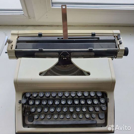 Печатная пишущая машинка