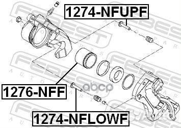 Втулка направл. суппорта торм. передн. hyundai