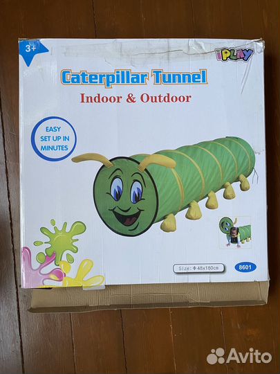 Туннель детский