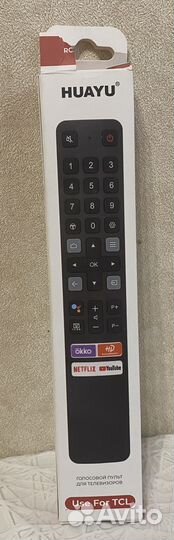 Пульты ду для телевизора