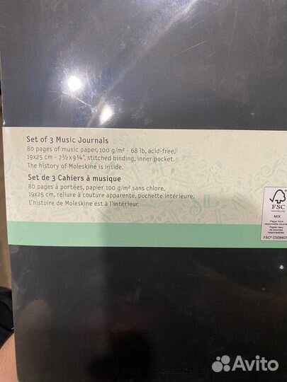 Нотная тетрадь Moleskine Music Journal