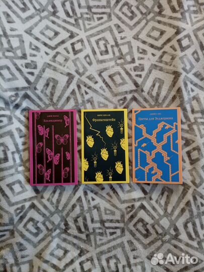 3 книги серии магистраль + день триффидов