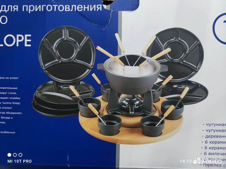 Фондю Gipfel Penelope 29