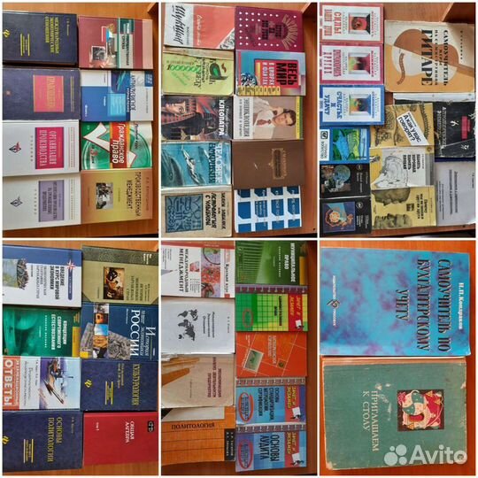 Книги и учебники домашняя библиотека