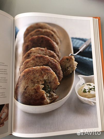 Книга Гастронома Рецепты для начинающих